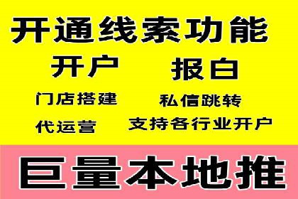 百度广告推广费用透明度解析